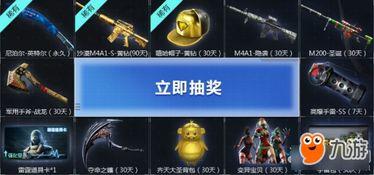 cf活动爆料最新直播,最新直播揭秘精彩内容与福利