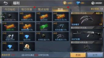 生死狙击最新爆料活动在哪,神秘活动生成，等你来挑战！