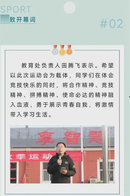 衡水医生爆料最新消息,最新医疗事件引发社会关注