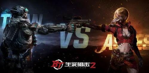 生死狙击2最新爆料猫猫新皮肤,萌动战场，炫彩出击！